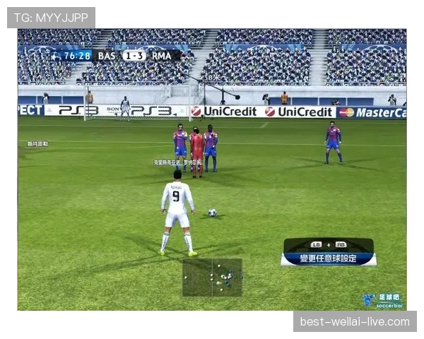 人墙规则详解：裁判判罚标准与犯规界定关键点