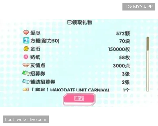 刷到董志豪的超市小票，差点以为他在买整栋楼