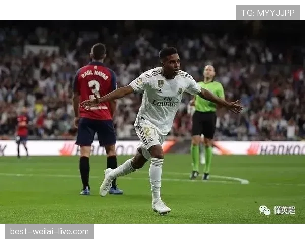 恩德里克与维尼修斯：巴西新星成长路径的关键分岔点