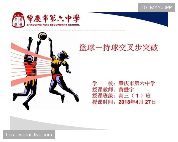 篮球持球规则解析：界定合法运球与违例的边界