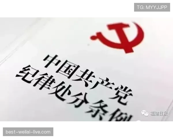 2026世界杯红牌停赛规则详解