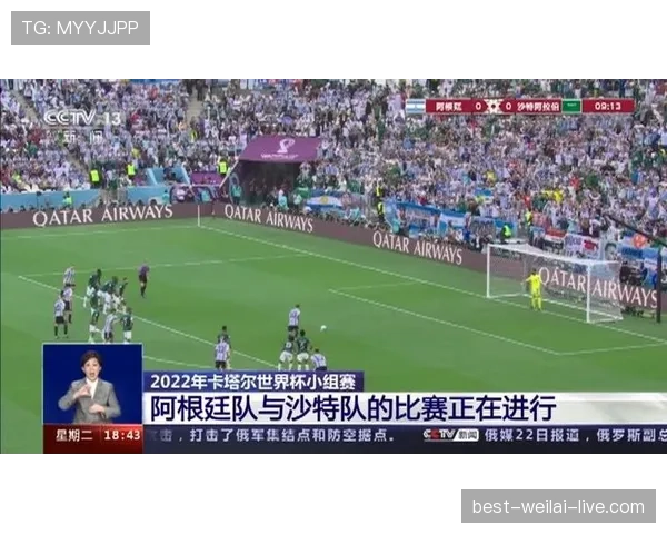 沙特防守数据整理：小组赛保持竞争但未能晋级